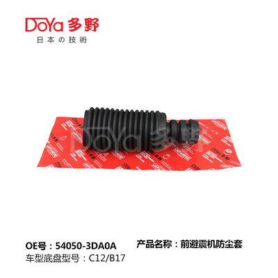NISSAN SHOCK DUST COVER 54050-3DA0A