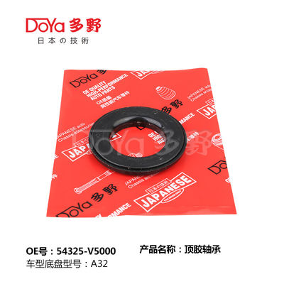 NISSAN BEARING SHOCK MOUNTING 54325-5V000