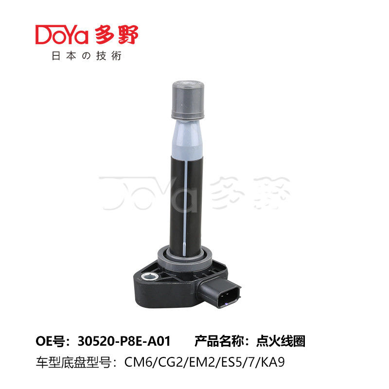 OE Technology 30520-P8E-A01 LGNITION COIL with Guaranteed Fit for HONDA 2000-2003 Models