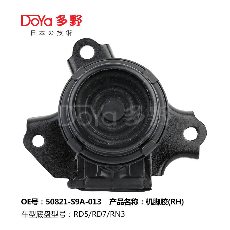Honda Engine Mounting 50821-S9A-013