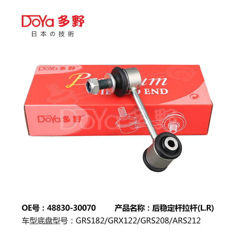 Toyota Stabilizer Link 48830-30090