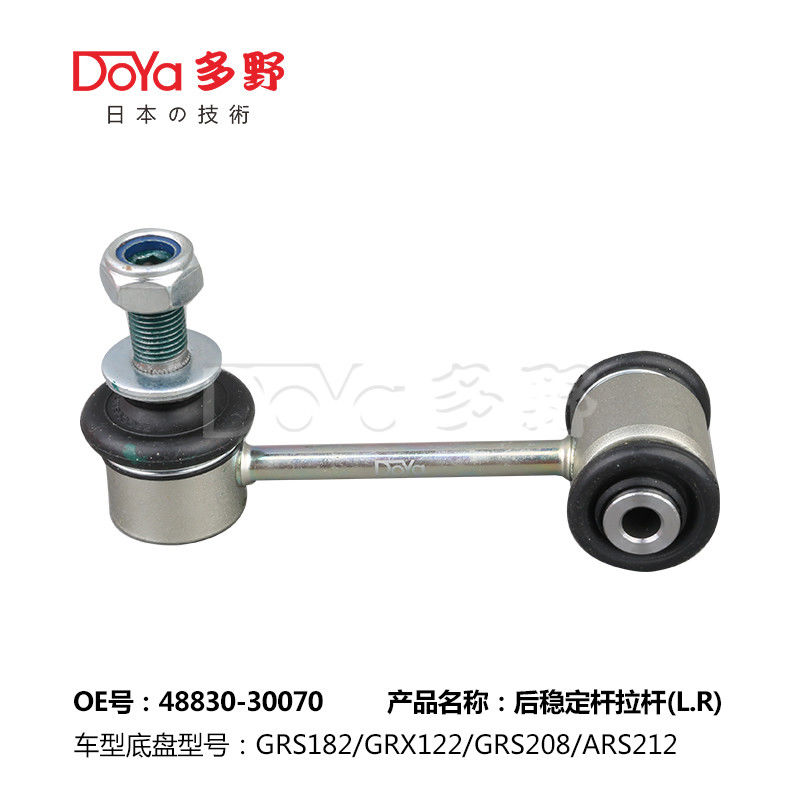 Toyota Stabilizer Link 48830-30090