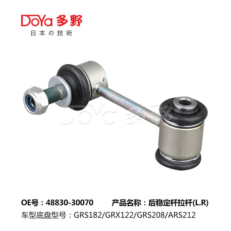 Toyota Stabilizer Link 48830-30090