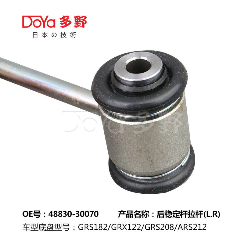 Toyota Stabilizer Link 48830-30090