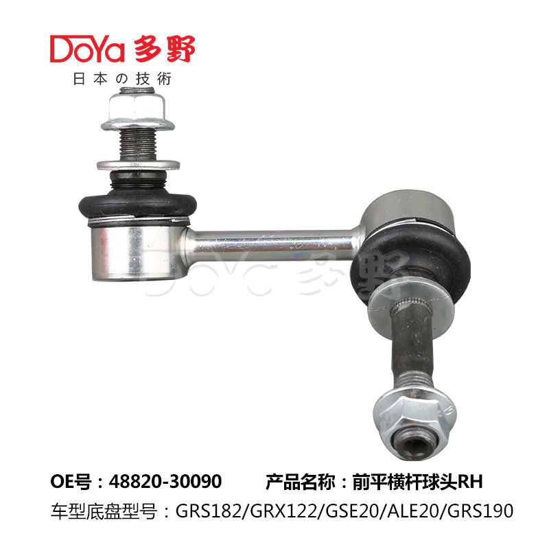 Toyota Stabilizer Link 48820-30090