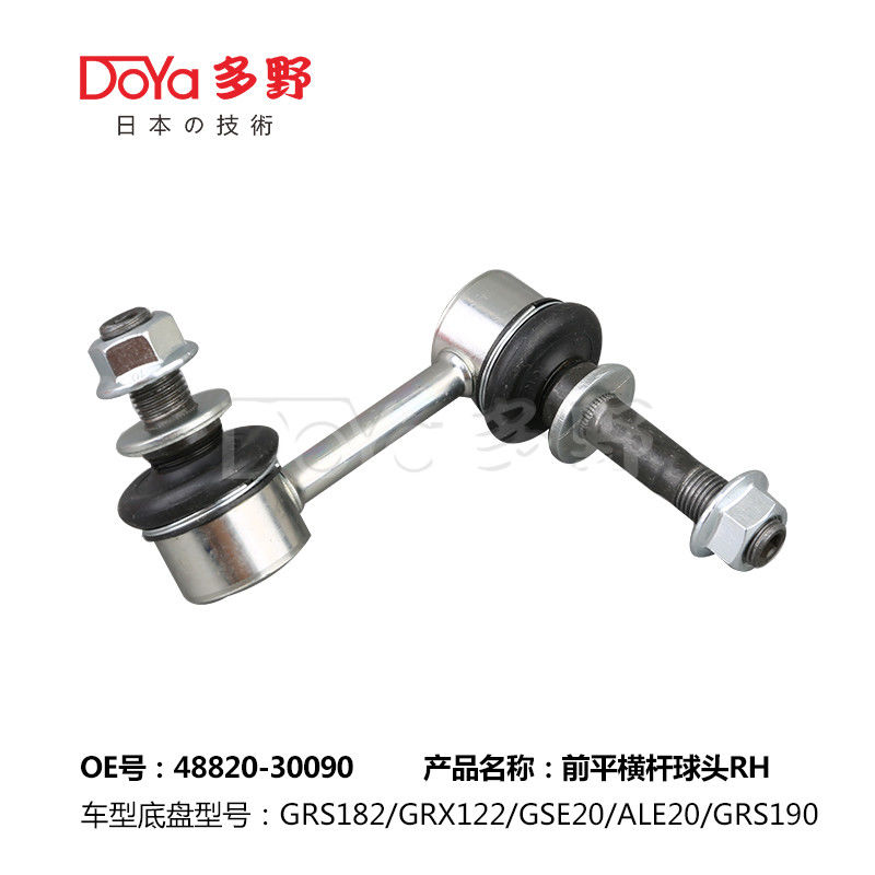 Toyota Stabilizer Link 48820-30090