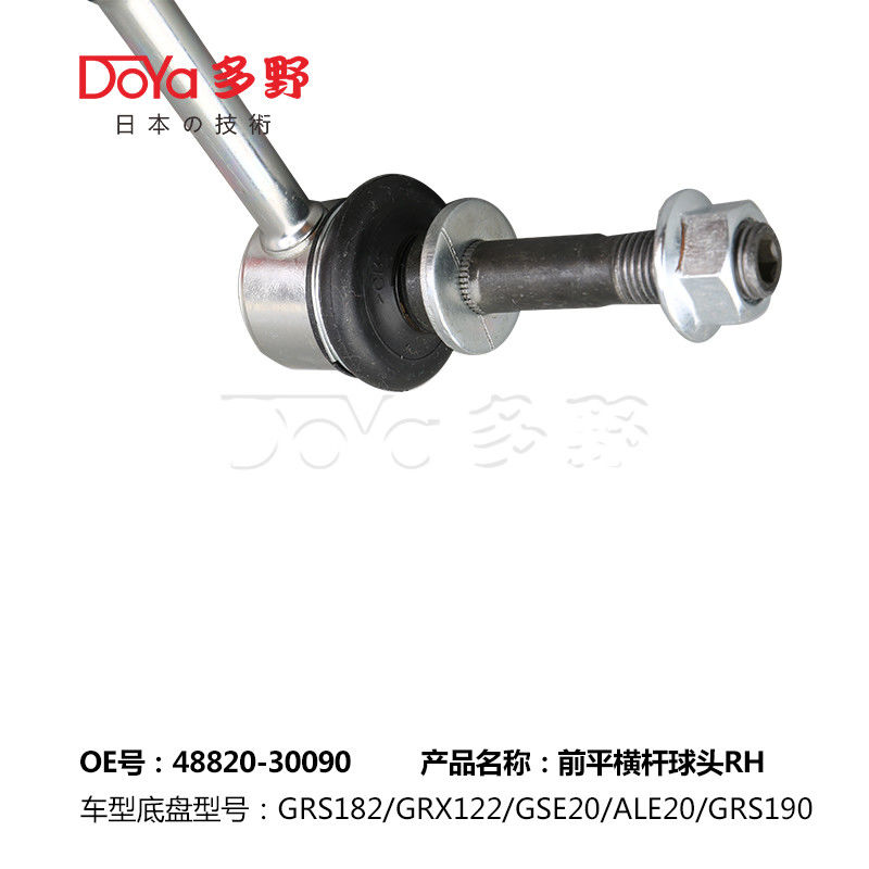 Toyota Stabilizer Link 48820-30090
