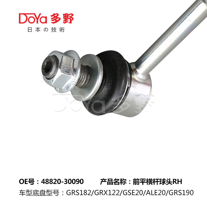 Toyota Stabilizer Link 48820-30090