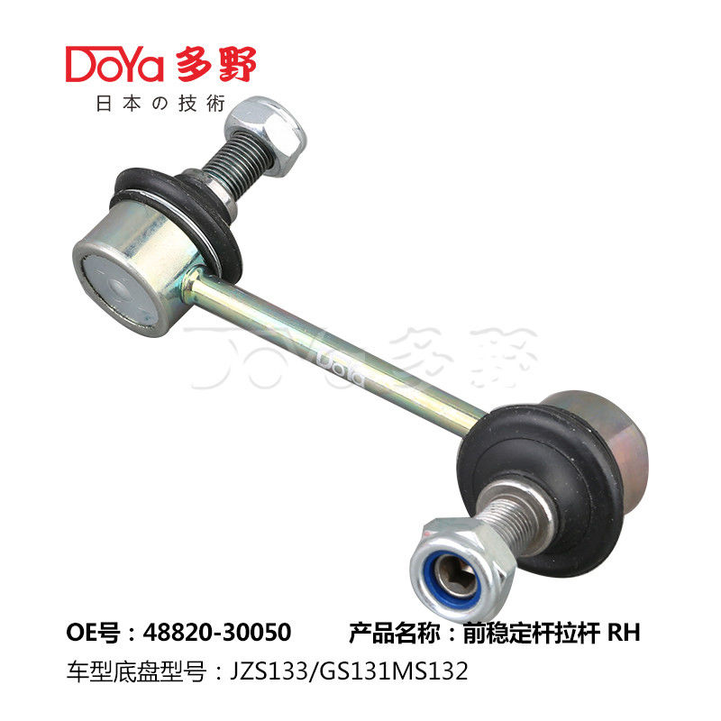 Toyota Stabilizer Link 48820-30050