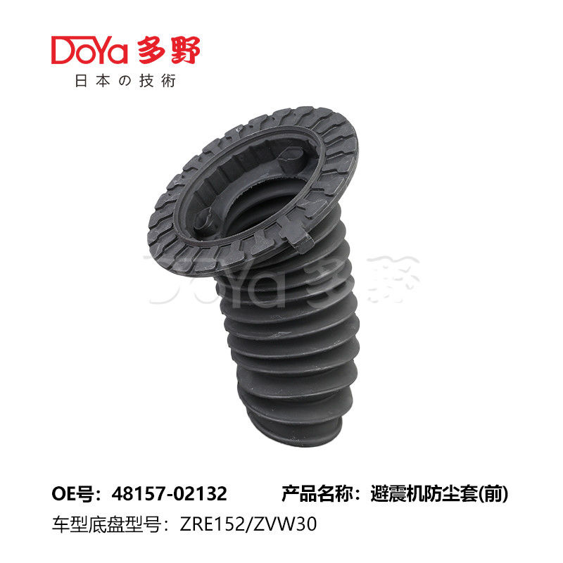 TOYOTA SHOCK DUST COVER 48157-02132