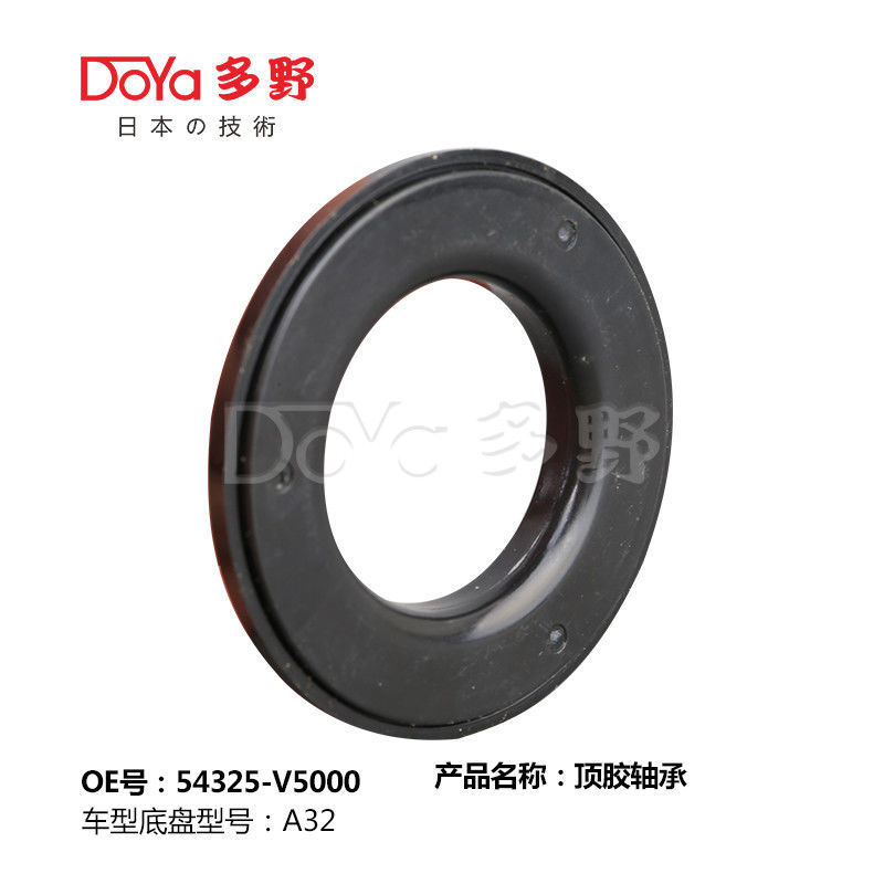 NISSAN BEARING SHOCK MOUNTING 54325-5V000