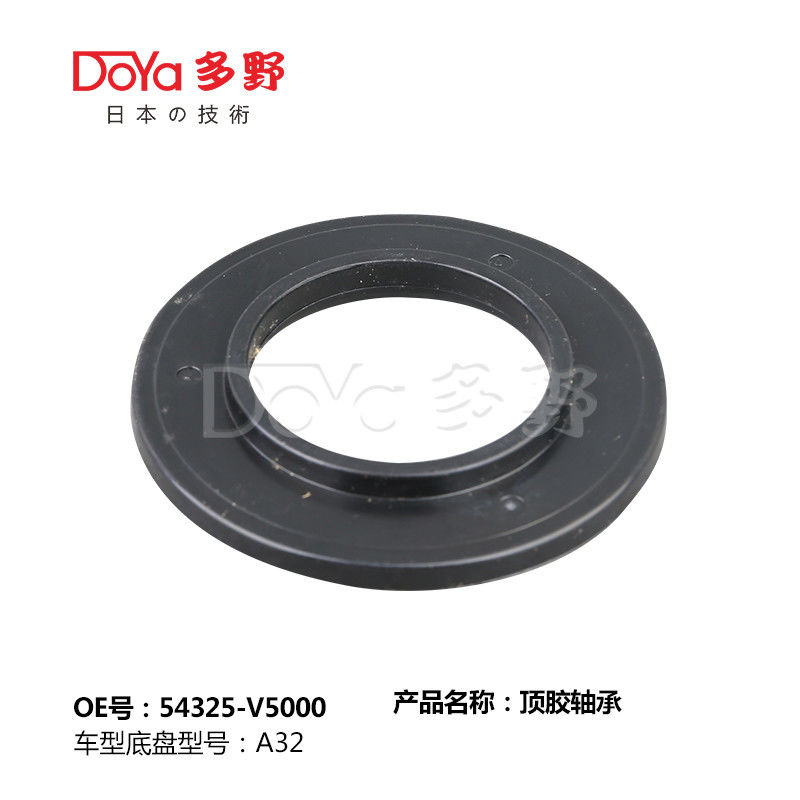 NISSAN BEARING SHOCK MOUNTING 54325-5V000