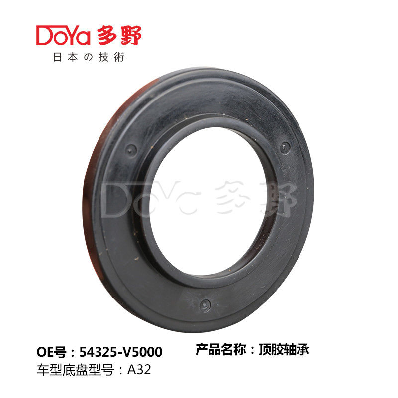 NISSAN BEARING SHOCK MOUNTING 54325-5V000