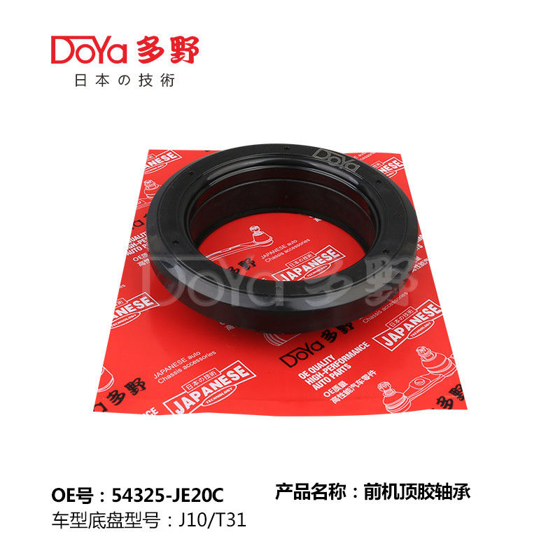 NISSAN BEARING SHOCK MOUNTING 54325-JE20C