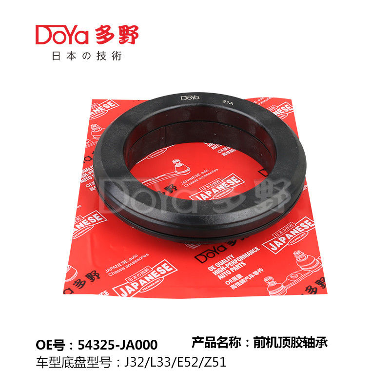 NISSAN BEARING SHOCK MOUNTING 54325-JA000