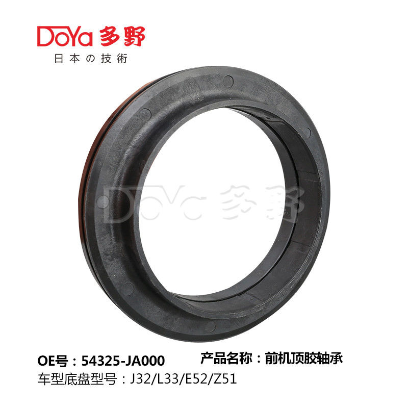 NISSAN BEARING SHOCK MOUNTING 54325-JA000