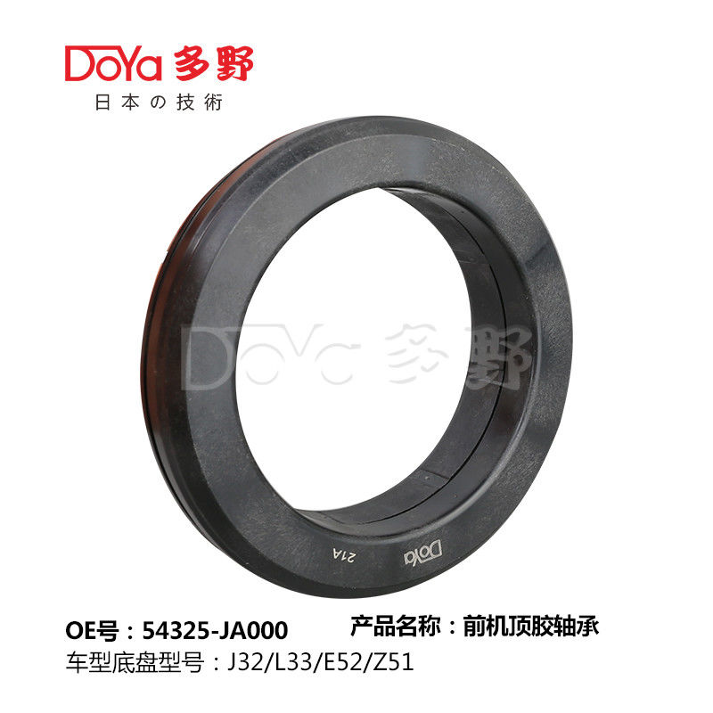 NISSAN BEARING SHOCK MOUNTING 54325-JA000