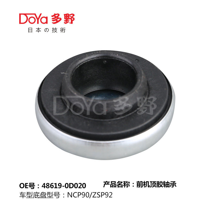 TOYOTA Front Shock Absorber Support Bearing 48619-0D020