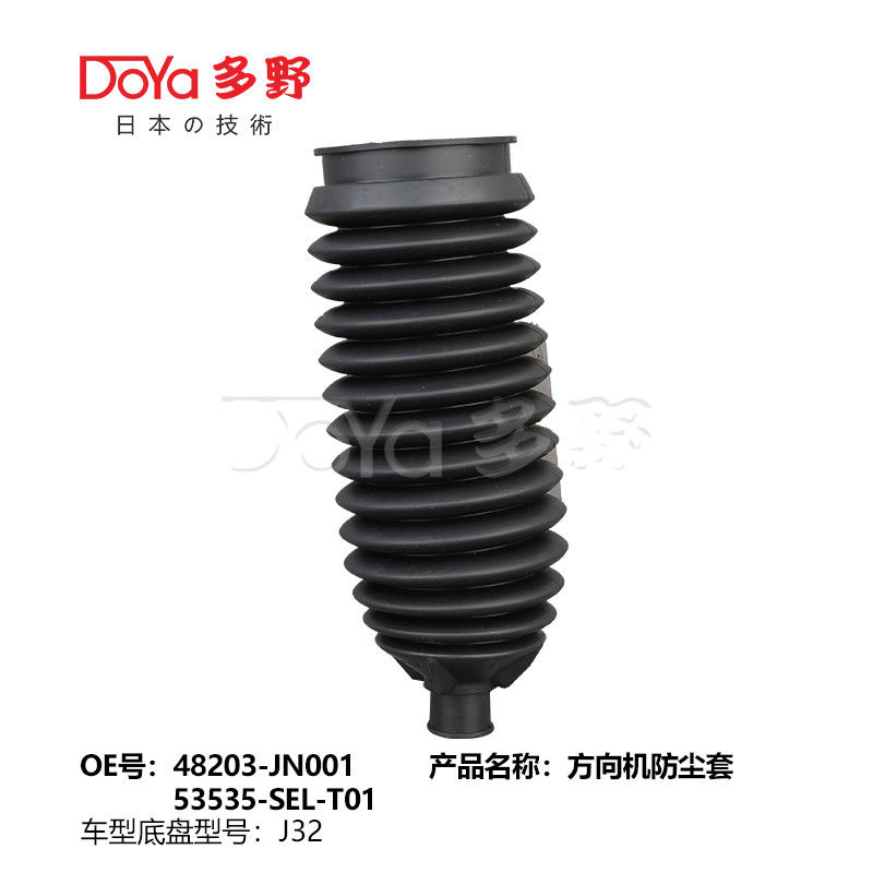 Nissan steering gear boot 48203-JN001