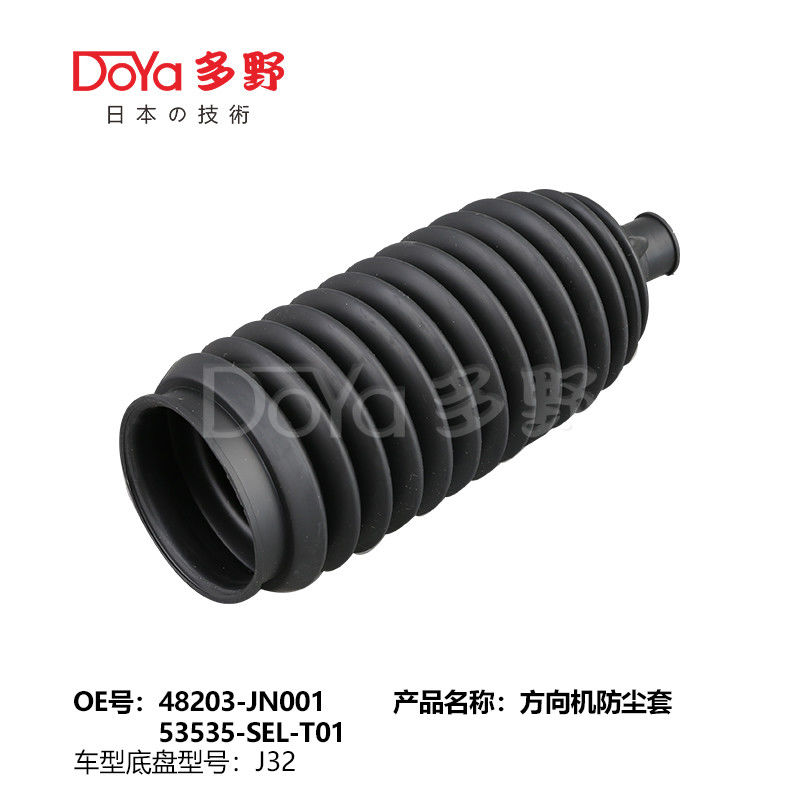 Nissan steering gear boot 48203-JN001