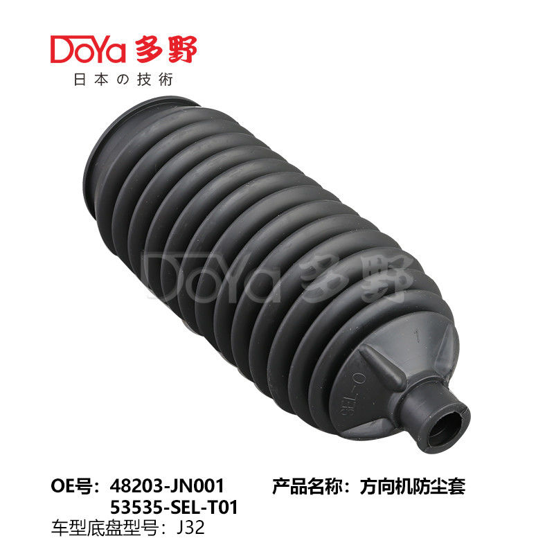 Nissan steering gear boot 48203-JN001