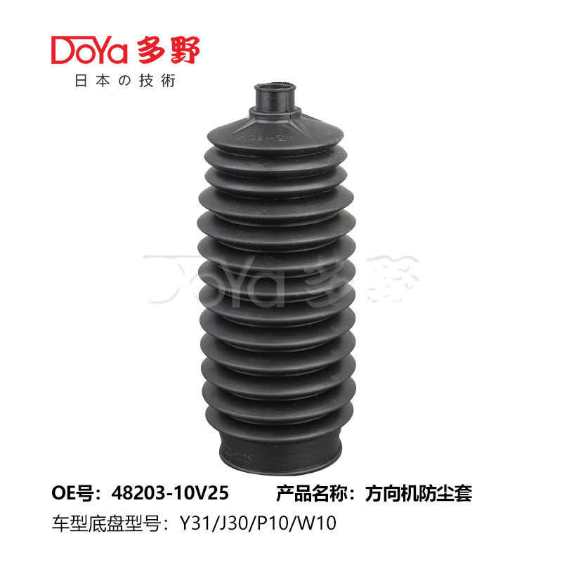 Nissan steering gear boot 48203-10V25