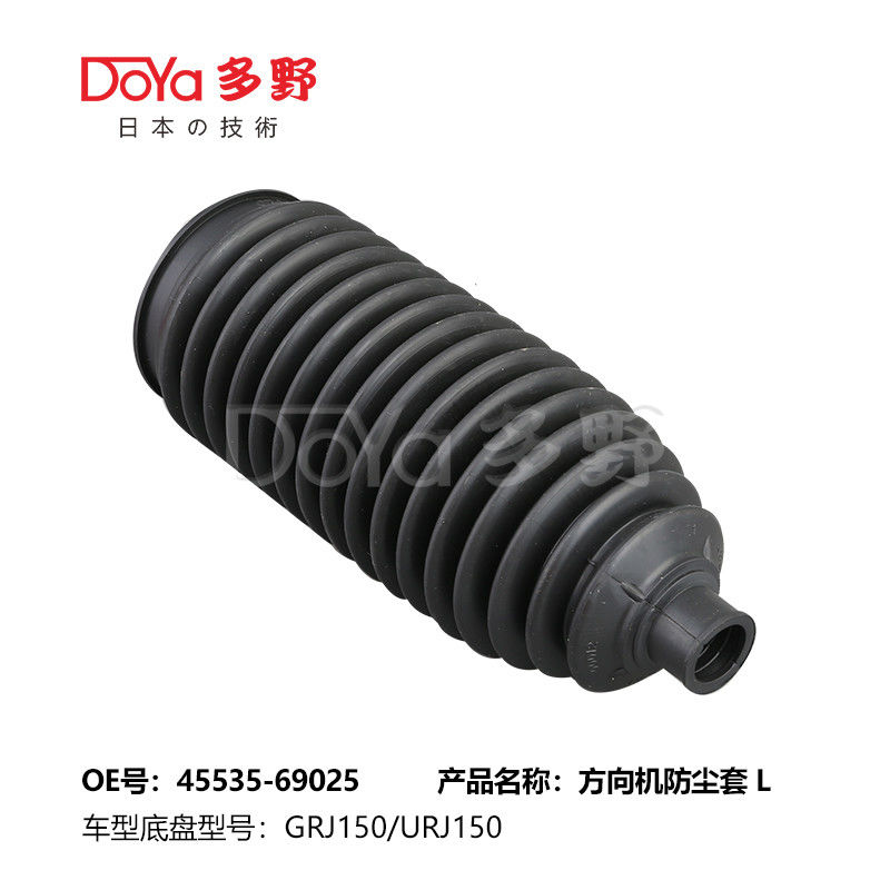 Toyota steering gear boot 45535-69025