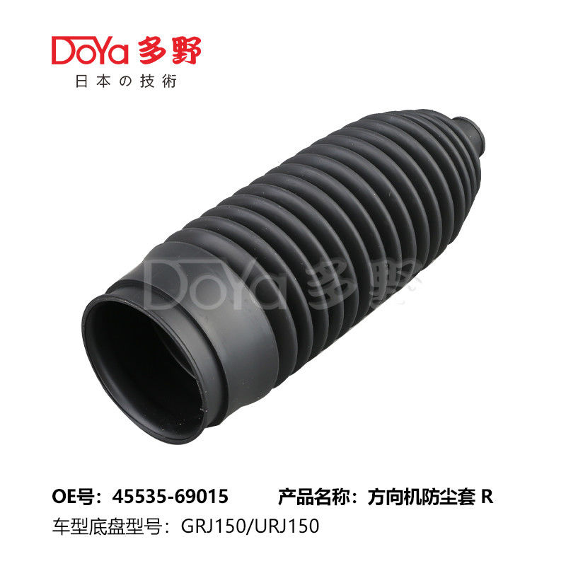 Toyota steering gear boot 45535-69015