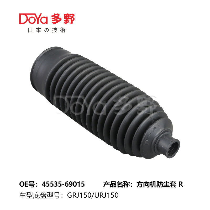 Toyota steering gear boot 45535-69015