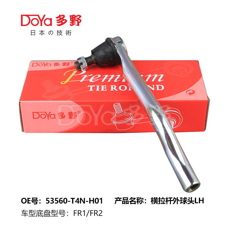 FUSO FV413 TIE ROD END 53560-T4N-H01 for Hyundai Kia Models HRC55-HRC63 Hardness Control And Movement