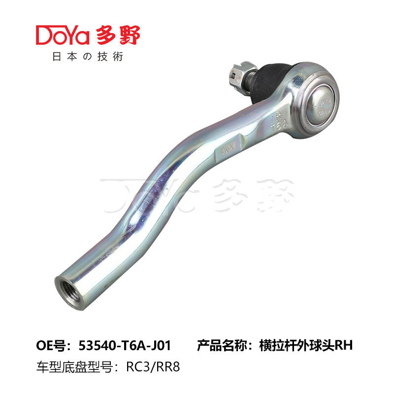 DOYA Tie Rod End As Per Original for Automobile Chassis Parts