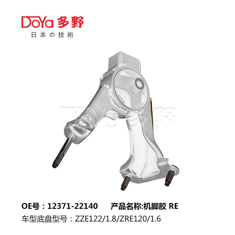 DOYA Auto Engine Parts Model CAMRY Saloon ACV40 Absorb Vibration And Shock Effectively