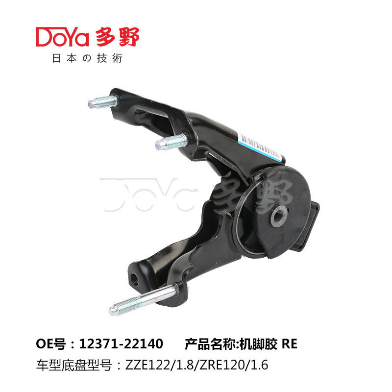 DOYA Auto Engine Parts Model CAMRY Saloon ACV40 Absorb Vibration And Shock Effectively