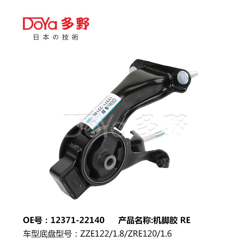 DOYA Auto Engine Parts Model CAMRY Saloon ACV40 Absorb Vibration And Shock Effectively