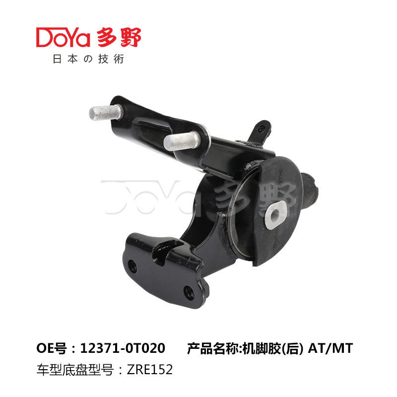 12371-0T020 COROLLA Engine Mount Kit Compatible With ZRE15* Suspension Pad Shock Absorber OE No.12371-0T020
