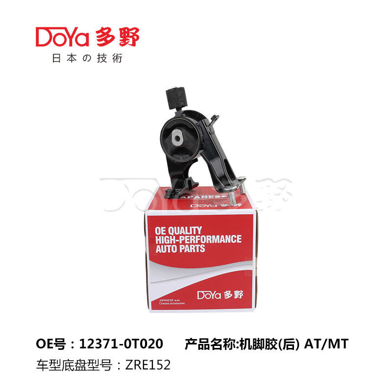 12371-0T020 COROLLA Engine Mount Kit Compatible With ZRE15* Suspension Pad Shock Absorber OE No.12371-0T020