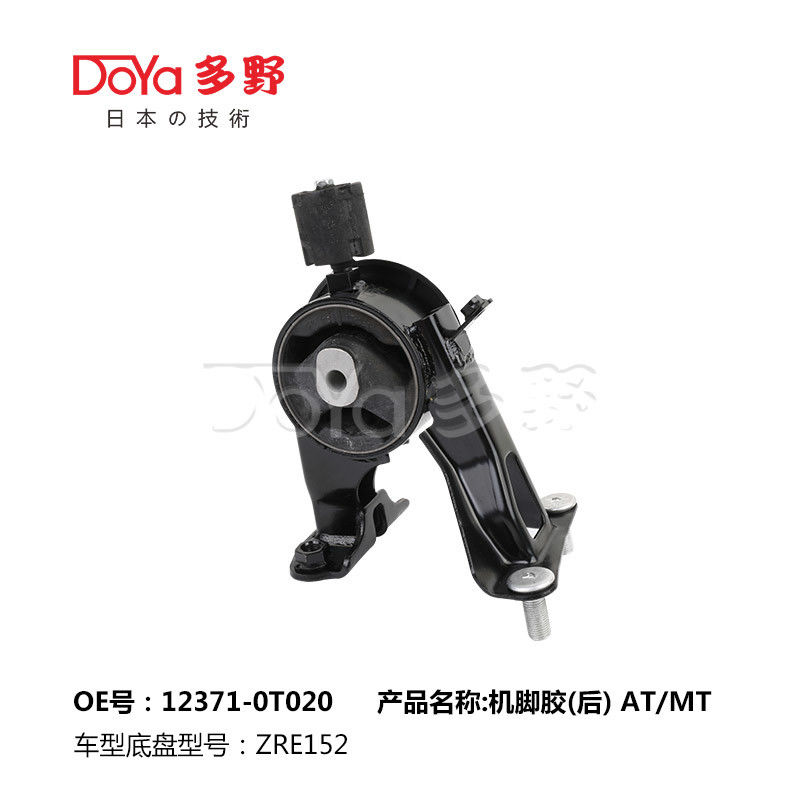 12371-0T020 COROLLA Engine Mount Kit Compatible With ZRE15* Suspension Pad Shock Absorber OE No.12371-0T020