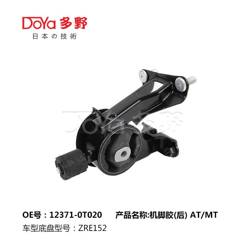 12371-0T020 COROLLA Engine Mount Kit Compatible With ZRE15* Suspension Pad Shock Absorber OE No.12371-0T020