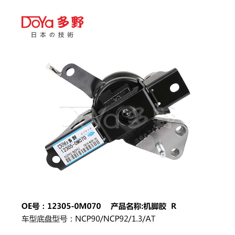 12305-0M070 Engine Mount For Toyota YARIS NCP90 VIOS NCP92
