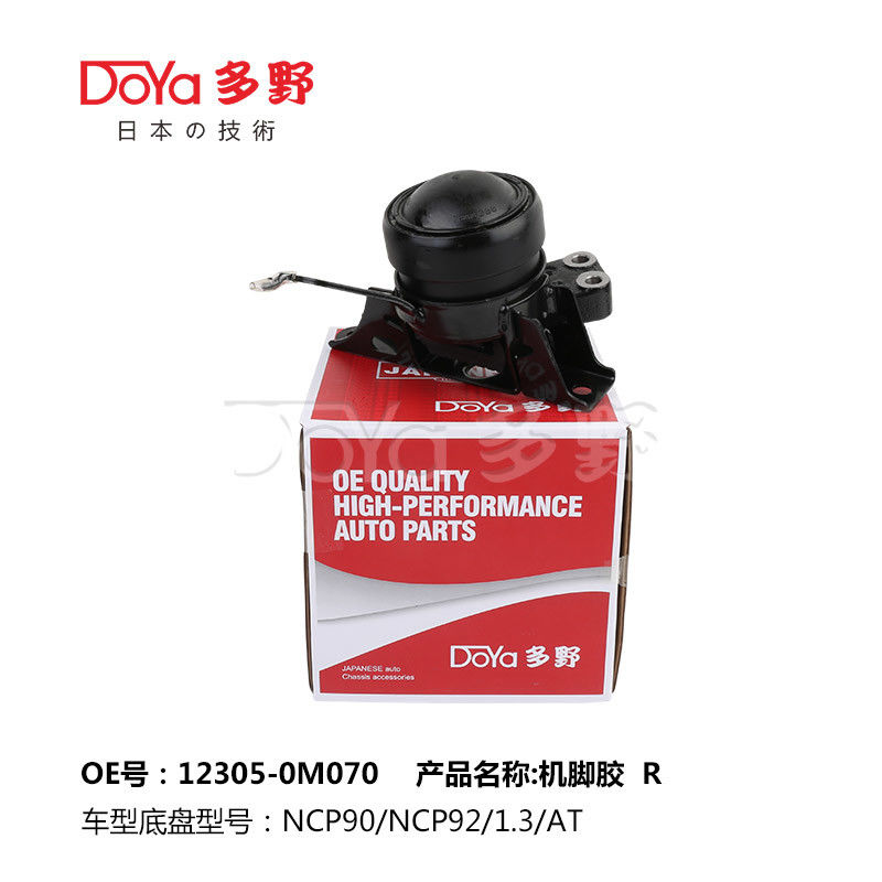 12305-0M070 Engine Mount For Toyota YARIS NCP90 VIOS NCP92