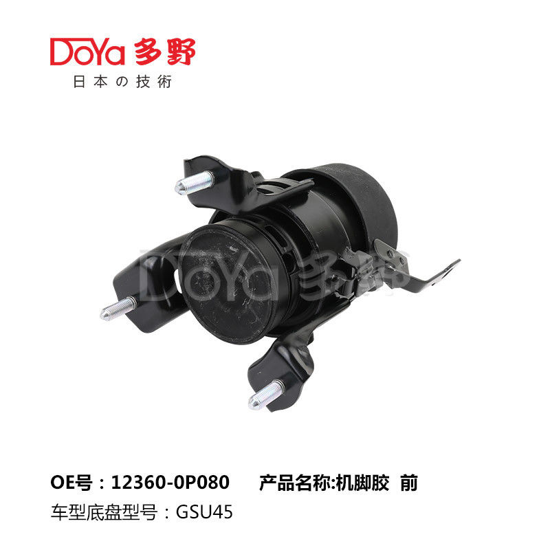 12360-0P080 Engine Mount For Toyota Engine Absorbs Vibration And Shock