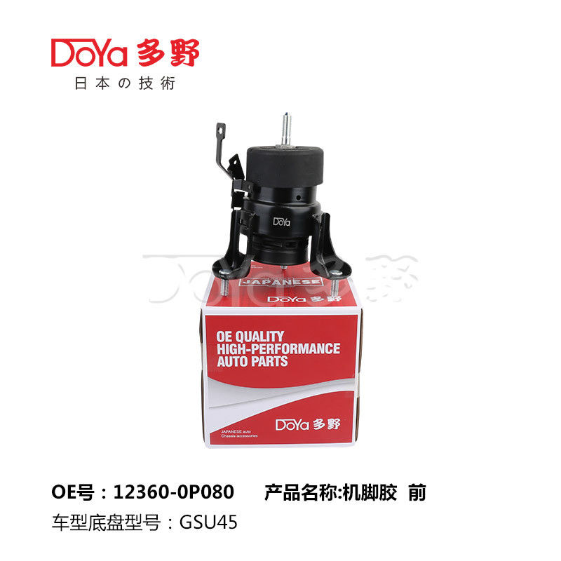 12360-0P080 Engine Mount For Toyota Engine Absorbs Vibration And Shock