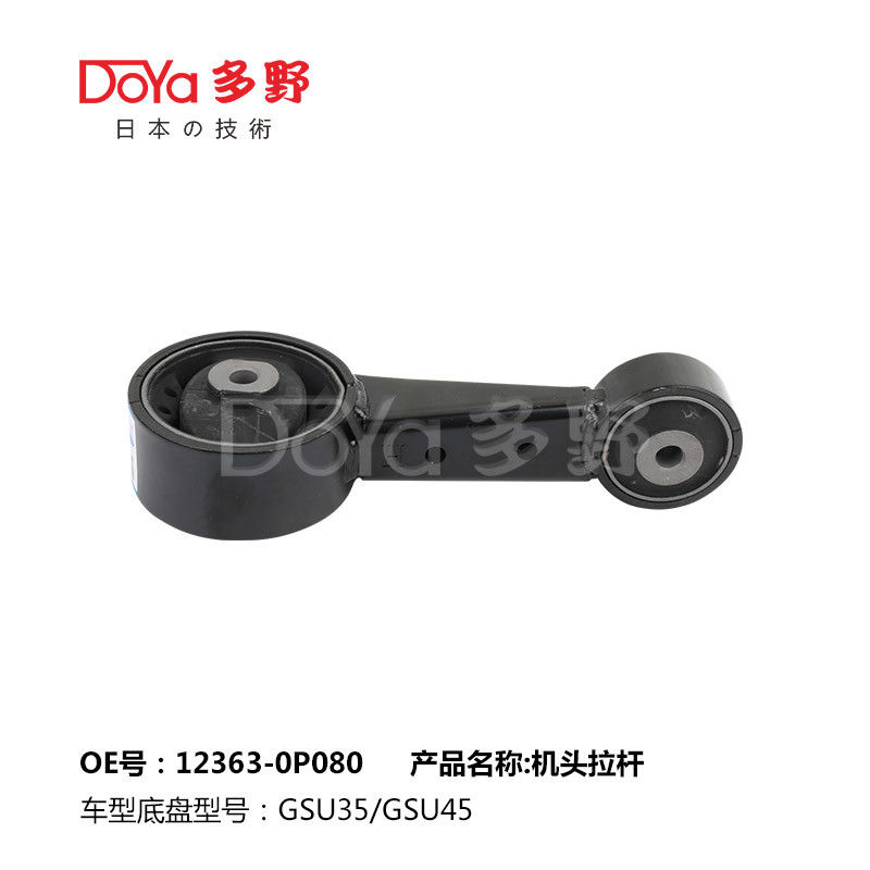 Toyota Highlander GSU45 Engine Mount OE Tech Finish Absorbs Vibration Shock
